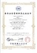 Κίνα Wuhan Gekerate Science &amp; Technology Co., Ltd. Πιστοποιήσεις